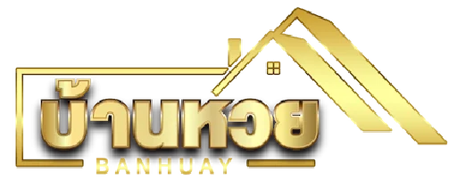 บ้านหวยไทย